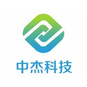 广州中杰信息科技